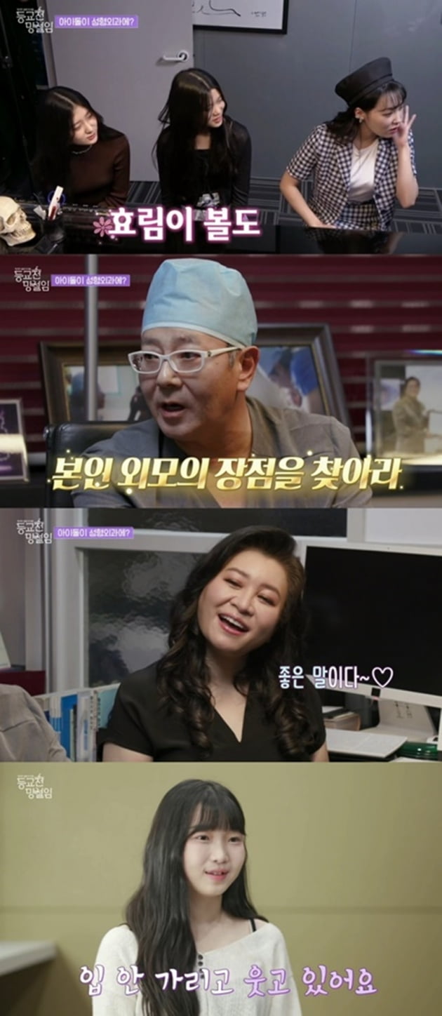 '등교전 망설임' / 사진 = 펑키스튜디오 제공