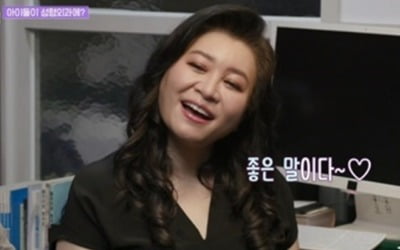 '등교전 망설임' 오은영, 연습생들과 성형외과 방문 이유?