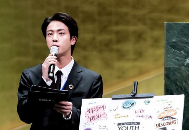 방탄소년단 진