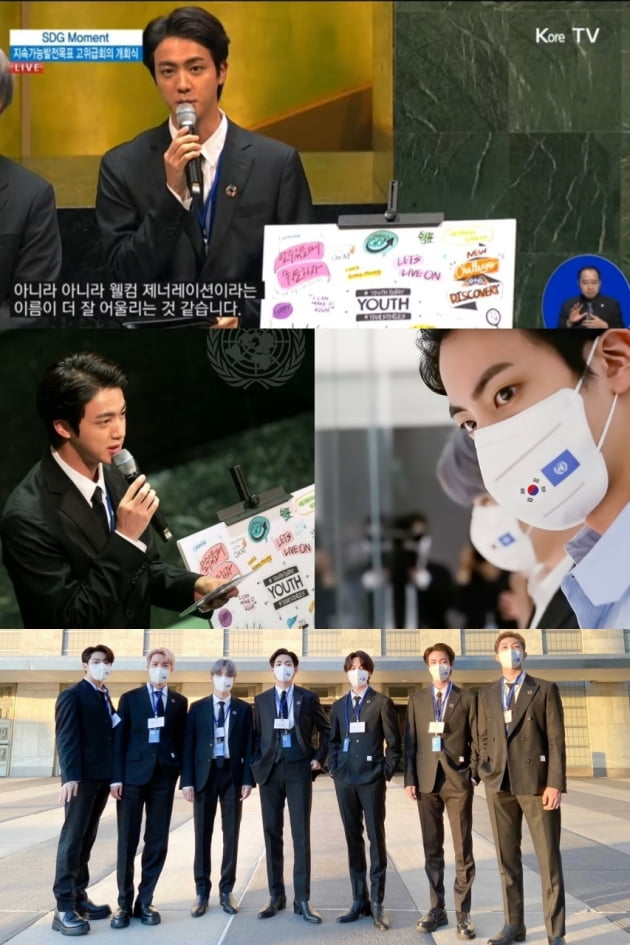'특사' 방탄소년단 진, UN총회서 희망의 메시지…"'로스트' 아니라 '웰컴' 제너레이션"