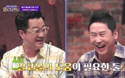 노사연, 돌발성 난청 고백…"현재 귀 거의 안 들려" ('랄라랜드')