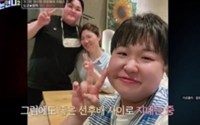 '역도 영웅' 장미란, 깜짝 근황…"대학교수 본업에 충실" ('노는언니2')