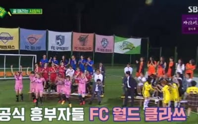 불나방 우승, 모두 축제 분위기 "시즌2" 깜짝 언급 ('골때녀')