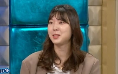 '라스' 양효진 "한일전 경기, 치맥 맛 떨어트릴까 걱정"