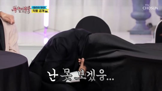 사진=방송화면 캡처