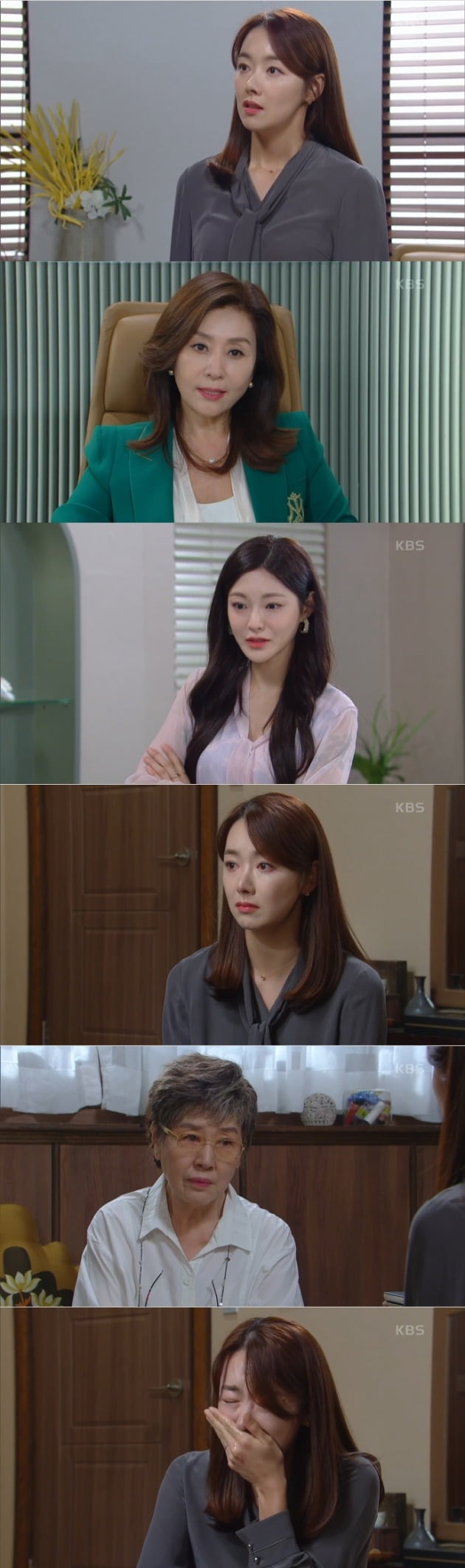 사진=KBS2 '빨강 구두' 영상 캡처