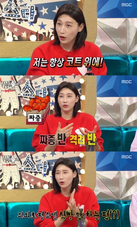 '라디오스타' 김연경/ 사진=MBC 캡처