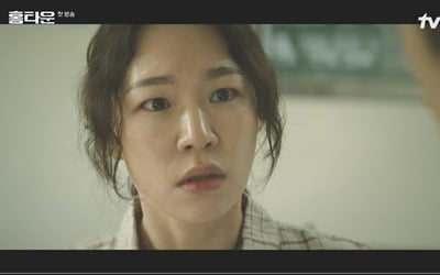 유재명·한예리·엄태구·이레, 첫방부터 클래스 증명…'60분 순삭' 압도적인 몰입감 ('홈타운') [종합]
