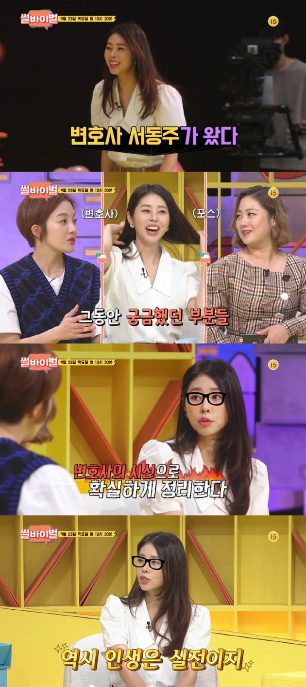 사진제공=KBS Joy
