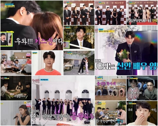 사진=TV CHOSUN ‘뽕숭아학당: 인생학교’ 방송 캡처
