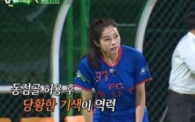 '골때녀' 서동주, 멀티골 기록→득점왕 수상…'불나방' 정규리그 첫 우승