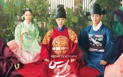 '연모' 박은빈X로운, 단체 포스터 공개…10월 11일 첫 방송