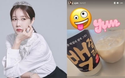 이지아, 백종원 막걸리로 혼술? 반병 마시고 '해롱해롱' [TEN★]