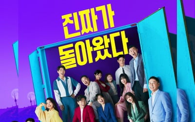 [공식] NCT 127, 'SNL 코리아' 최초 아이돌 호스트로 출연