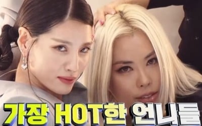 '스우파' 모니카X가비, 예능감도 리더급…센 언니들의 입담 ('TMI NEWS')