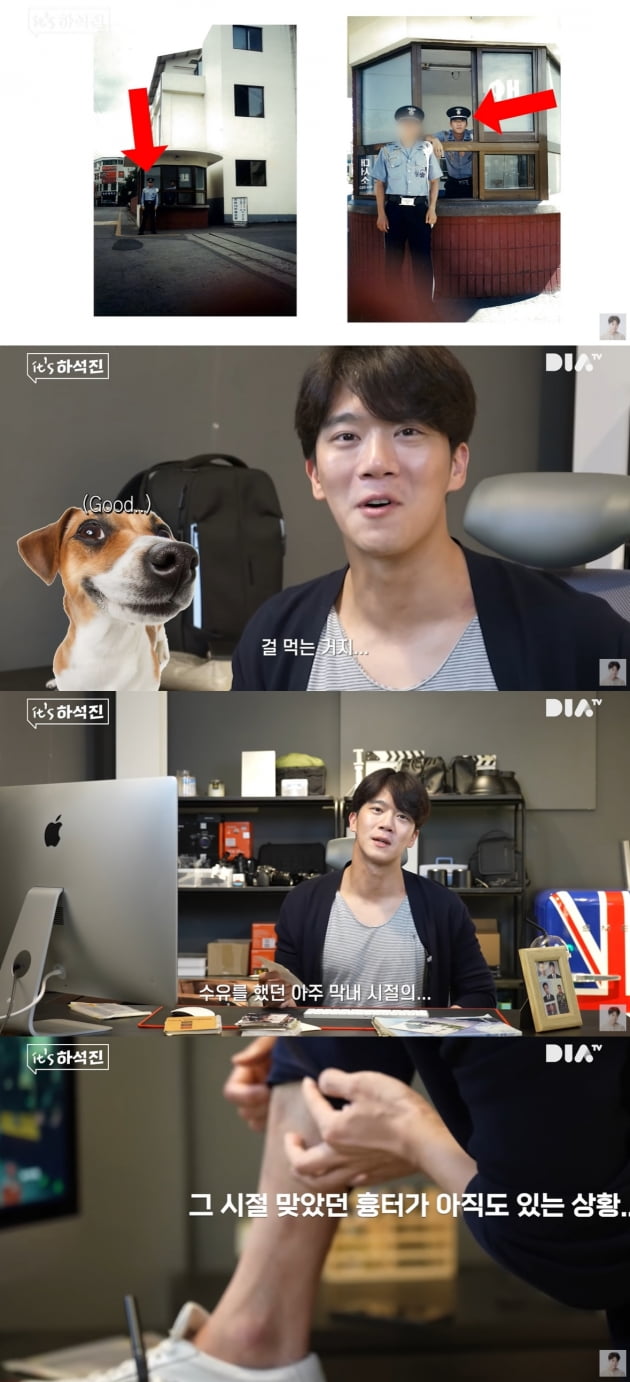 /사진=유튜브 채널 '하석진 HA SEOK JIN'