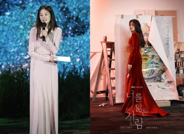 배우 고현정./사진제공=백상예술대상, JTBC
