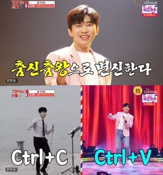 사진=방송화면 캡처