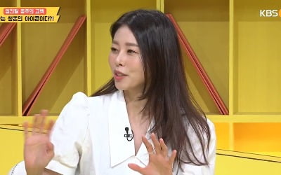 [종합] 서동주 "재혼? 좋은 사람 있으면 OK, 냉동 난자는…" ('썰바이벌')