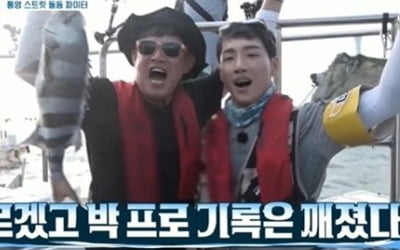 '도시어부3' 박군, 또 사고쳤다…5짜 돌돔 획득+프로 낚시꾼 뛰어 넘은 어복 [종합]