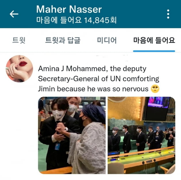 방탄소년단 지민, 유엔 사무차장· 해외공보국장, 유엔정보센터 관심 '초집중'