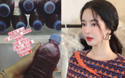 '김영임 예비며느리' 김윤지, 결혼 3일 앞두고 "급 다이어트 시작" [TEN★]