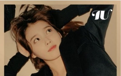 아이유 '금요일에 만나요', 가온 주간 디지털차트서 가장 '롱런'한 곡