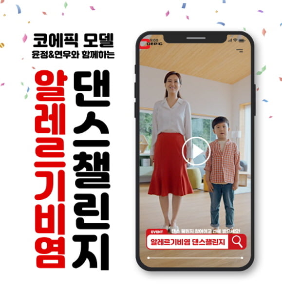 스우파 열풍 속 최대 300만원 상금 걸린 장윤정 댄스챌린지 ‘눈길’