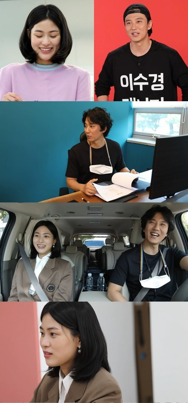'전참시' 스틸컷./사진제공=MBC