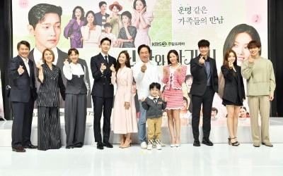 "KBS판 '기생충'"…'신사와 아가씨' 지현우X이세희, 재벌♥흙수저의 가족극 [종합]