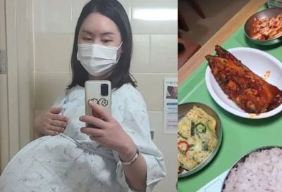 '삼둥이' 곧 출산 황신영, 터질 듯 하지만 세 끼 잘 챙겨 먹는 병원 생활 [TEN★]
