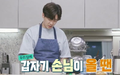 [종합] 정상훈, 18년 무명 딛고 내 집 마련 "결혼식 하객만 1000명" ('편스토랑')