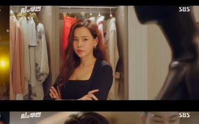 '원더우먼' 이하늬X이상윤, '가짜 강미나' 눈치챘다…최고 16.4% 기록