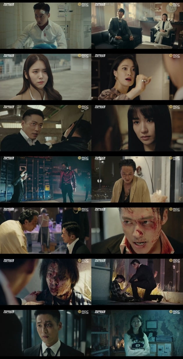 사진=MBC 금토드라마 '검은 태양' 영상 캡처
