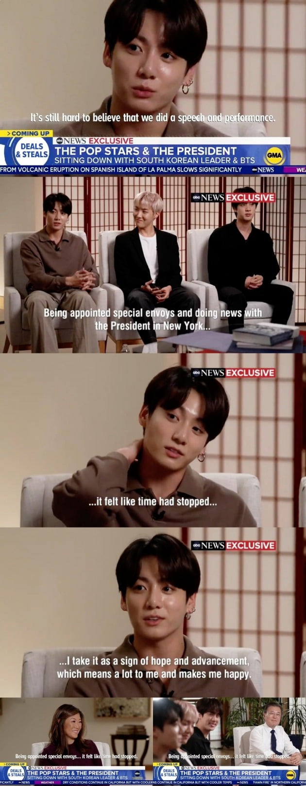 사진=미국 ABC뉴스 굿 모닝 아메리카 방송 캡처
