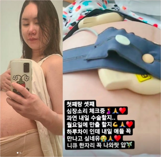 사진=황신영 인스타그램