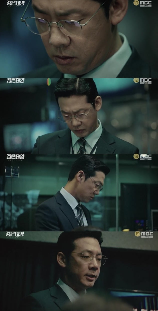 사진제공= MBC ‘검은 태양’