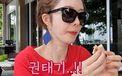 '태국재벌♥' 신주아 "권태기 왔다…태국에 8개월까지 머문 건 처음" [TEN★]