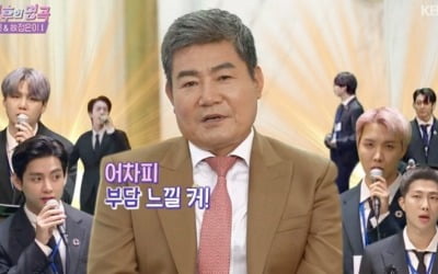 진성 "트로트계 BTS 호칭, 부담+기분 좋아" ('불후의 명곡')