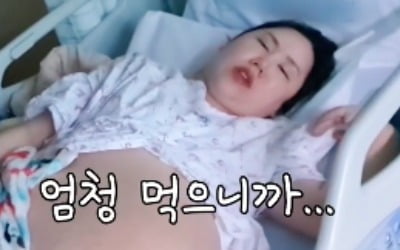 '104kg' 황신영, 내일(27일) 6.7kg 세 쌍둥이 출산 확정…"실감 나"[TEN★]