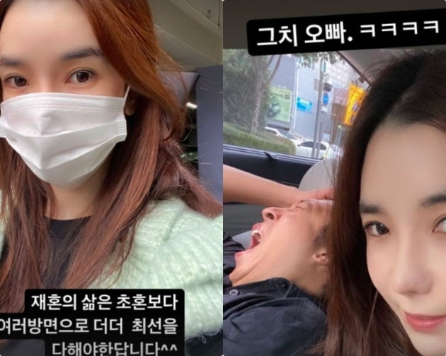 사진=인민정 인스타그램