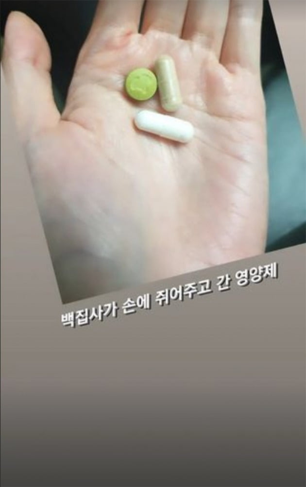 사진=정시아 인스타그램