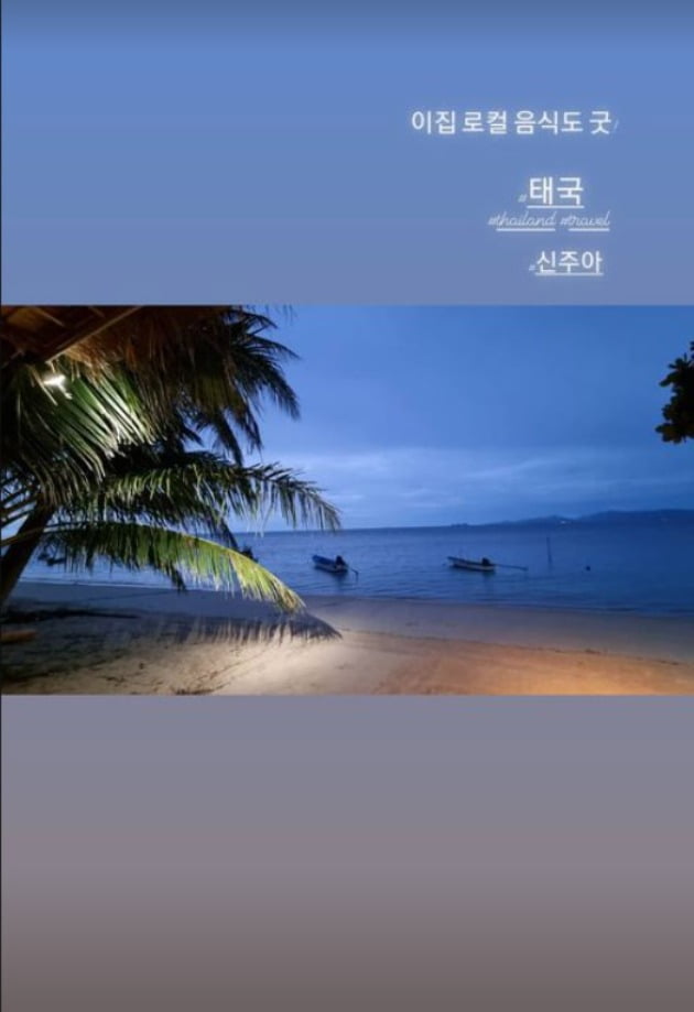 사진=신주아 인스타그램