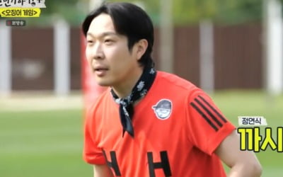하하, 오징어 게임서 대활약…'런닝맨' 경험 통했다 ('놀면 뭐하니')