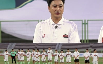 "지면 감독 사퇴"…안정환 '강철 FC' 戰 초강수 ('뭉찬2')