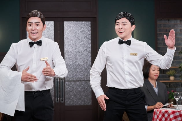 'SNL 코리아' 조정석./ 사진제공=쿠팡플레이
