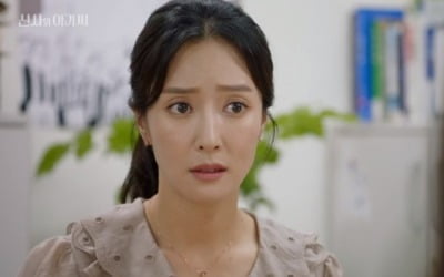 왕빛나 VS 박하나, 지현우 두고 신경전 "오버하는 거 알아?" ('신사와 아가씨')