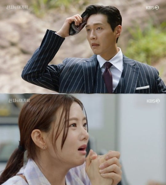 '신사와 아가씨' 이세희, 지현우 재벌 회장으로 재회…한집 살이 예고 [종합]