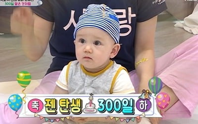 '비혼모' 사유리 "둘째 갖고 싶어, 사랑하는 사람 만나고파" ('슈돌')[종합]