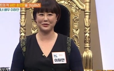 이하얀 "슬럼프+사기 우울증에 50→128kg로 증가, 숨 쉬기도 힘들었다" [종합]